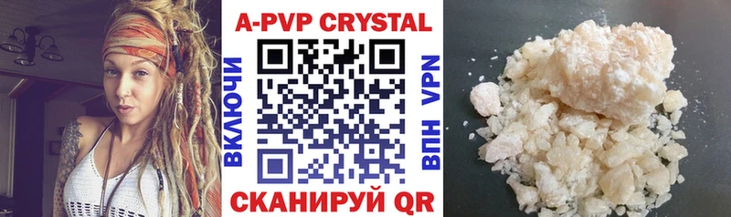магазин продажи наркотиков  кракен сайт  APVP СК КРИС  Камбарка 