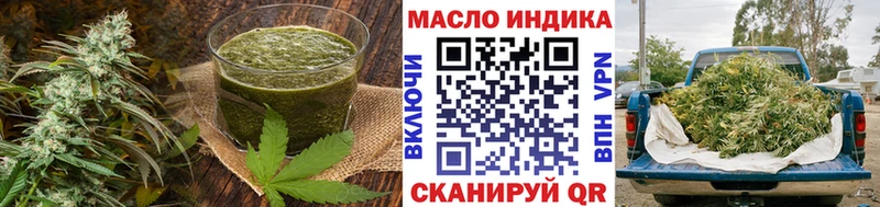 Еда ТГК конопля  МЕГА   Камбарка 