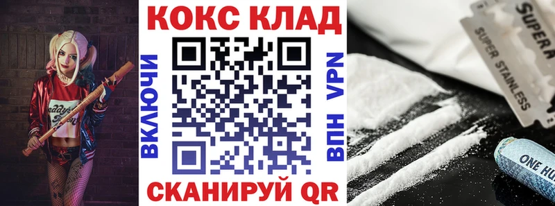 kraken ONION  Камбарка  КОКАИН Боливия 