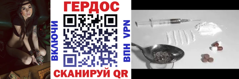 ГЕРОИН гречка Камбарка