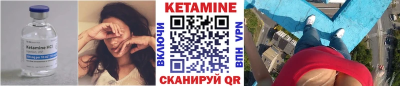 Кетамин VHQ  где продают наркотики  Камбарка 