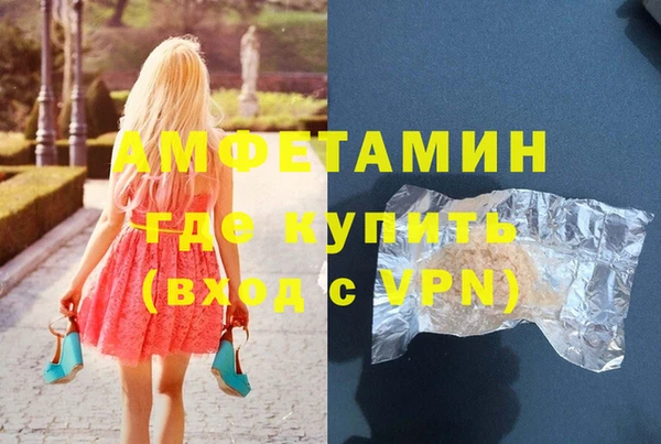 дмт Армянск
