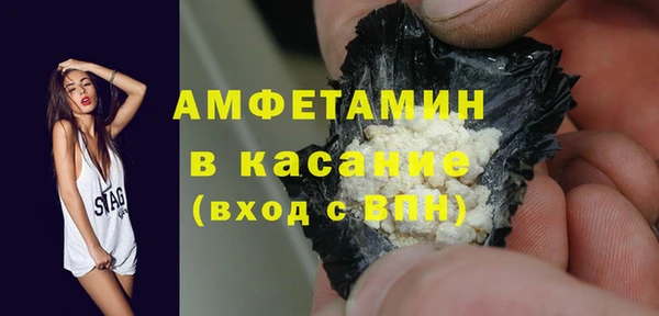 мяу мяу мука Аркадак