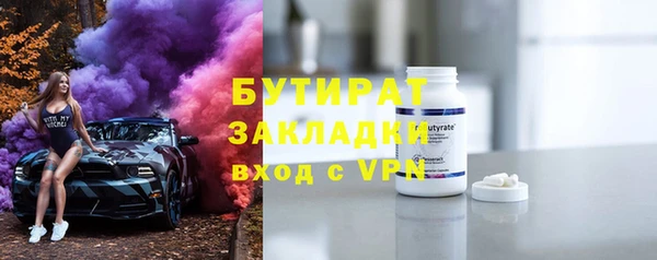 мяу мяу мука Аркадак