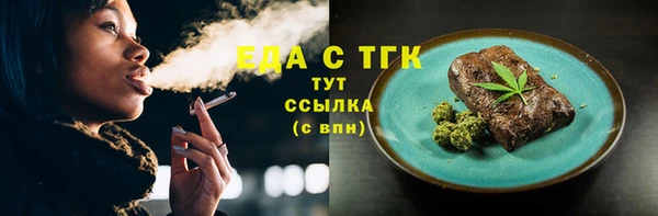 каннабис Покачи