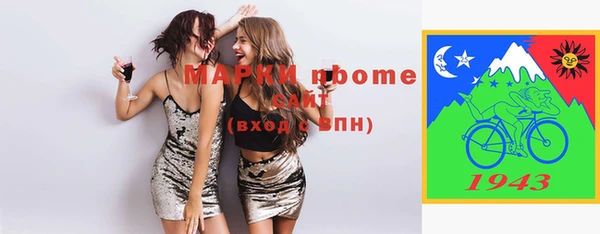 мяу мяу мука Аркадак