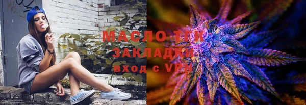 мяу мяу мука Аркадак
