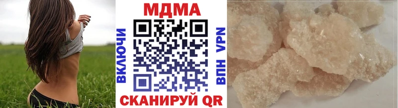 МДМА Molly  наркошоп  Камбарка 