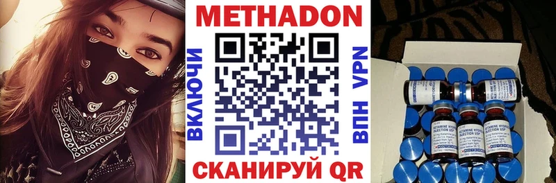 Метадон мёд  хочу наркоту  Камбарка 