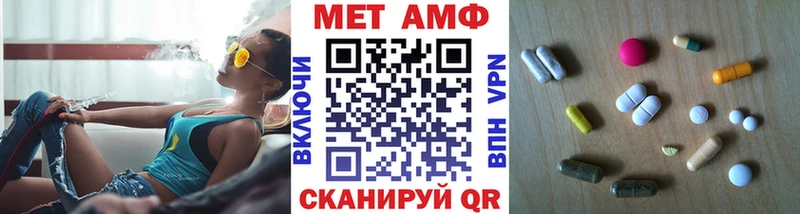 магазин продажи   Камбарка  Метамфетамин кристалл 